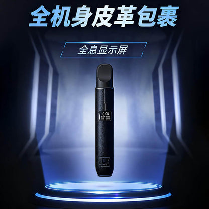 正品极星JEX FLARE全息屏极致手感纯手工打造皮革艺术杆即时工作数据显示两档功率调节烟杆-多色外观可选（支持4/5/6代烟弹）