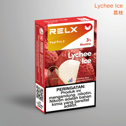 荔枝Lychee Ice(悦刻海外第六代陶瓷芯版本)