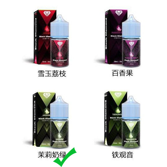 原装黑钻BD烟油 BLACK DIAMOND 30ml尼古丁盐烟油-多口味可选 茉莉奶绿