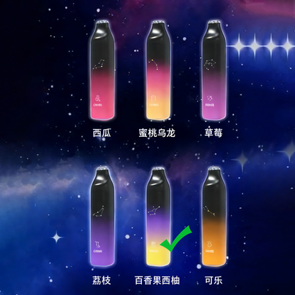 正品崧SONG星座系列清爽7000口十二种配色十二种星座形象一次性电子烟-多口味可选 百香果西柚
