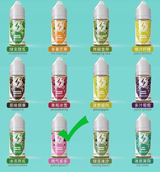 原装电雾LIGHTING PLUS烟油30ml尼古丁盐烟油-多口味可选 桃气多多