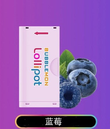 正品韩版巴布梦二代BUBBLE MON GRAFFITI-II 泡泡兽满天星炫彩壁纸LED灯效30000口可拆卸式电子烟套装/烟弹-多口味可选 不需要设备(仅烟弹) 蓝莓