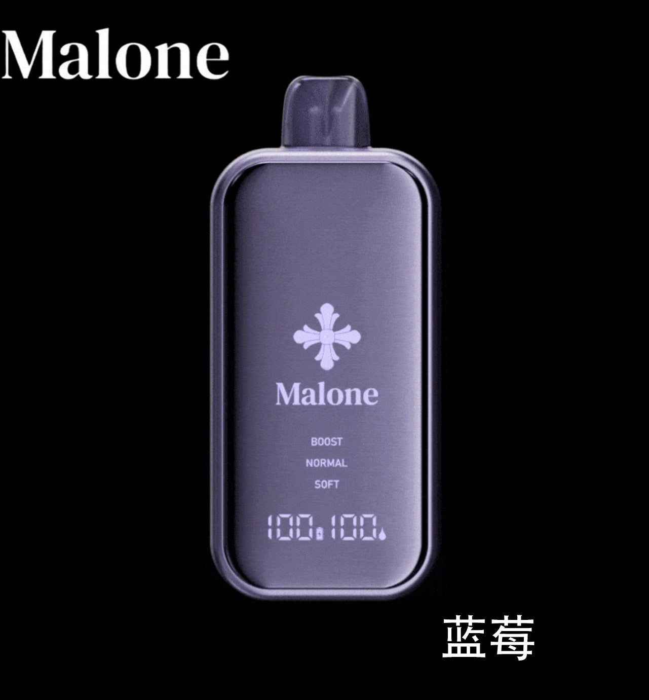 正品Malone Bar马龙克罗心35000口金属全镜面高颜值屏幕三档功率可调一次性电子烟-多口味可选 蓝莓