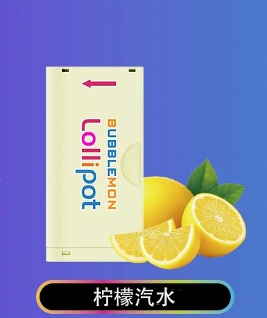 正品韩版巴布梦二代BUBBLE MON GRAFFITI-II 泡泡兽满天星炫彩壁纸LED灯效30000口可拆卸式电子烟套装/烟弹-多口味可选 不需要设备(仅烟弹) 柠檬汽水