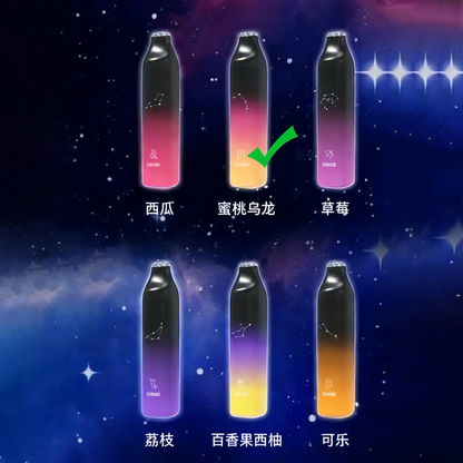 正品崧SONG星座系列清爽7000口十二种配色十二种星座形象一次性电子烟-多口味可选 蜜桃乌龙
