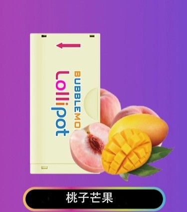 正品韩版巴布梦二代BUBBLE MON GRAFFITI-II 泡泡兽满天星炫彩壁纸LED灯效30000口可拆卸式电子烟套装/烟弹-多口味可选 不需要设备(仅烟弹) 桃子芒果