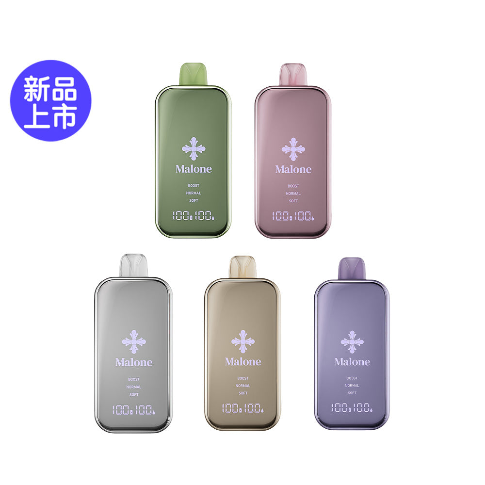 MALONE 马龙克罗心品牌系列– 悦刻全球直邮