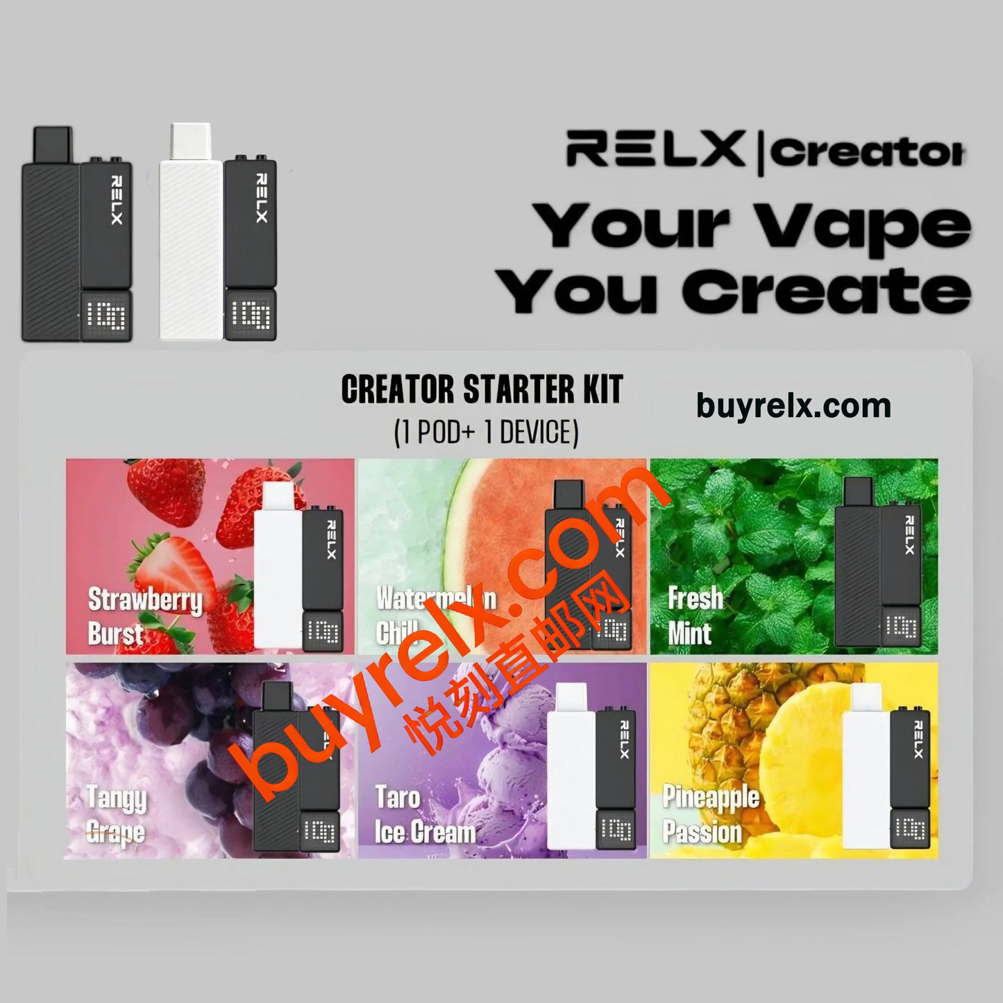 正品悦刻RELX Creator Starter Kit 15K悦刻乐高积木15000口(酷黑杆弹/黑杆白弹)可选磁吸式换弹电子烟套装-多口味可选