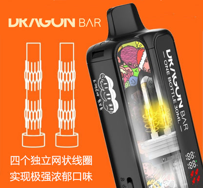 正品 Dragon Bar 龙吧阿童木动画主题权志龙同款30ml超大容量60000口油电显示可调功率一次性电子烟-多口味可选