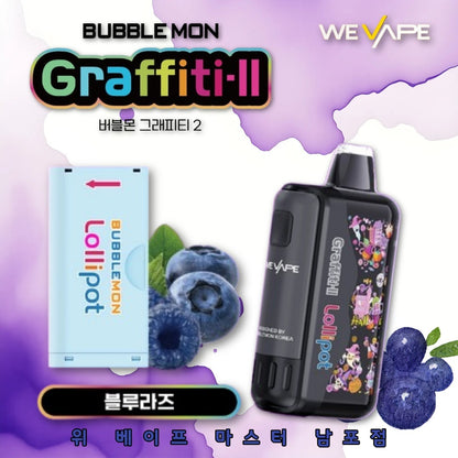 正品韩版巴布梦二代BUBBLE MON GRAFFITI-II 泡泡兽满天星炫彩壁纸LED灯效30000口可拆卸式电子烟套装/烟弹-多口味可选