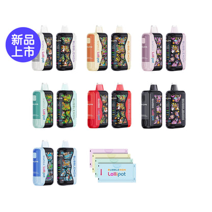 正品韩版巴布梦二代BUBBLE MON GRAFFITI-II 泡泡兽满天星炫彩壁纸LED灯效30000口可拆卸式电子烟套装/烟弹-多口味可选