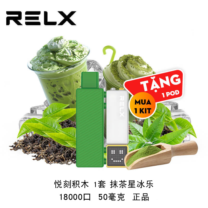 正品悦刻积木 RELX Creator（大容量18000口） 套装(kit) 抹茶星冰乐