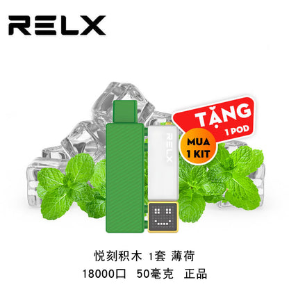 正品悦刻积木 RELX Creator 薄荷 Mint(大容量18000口） 套装(kit)