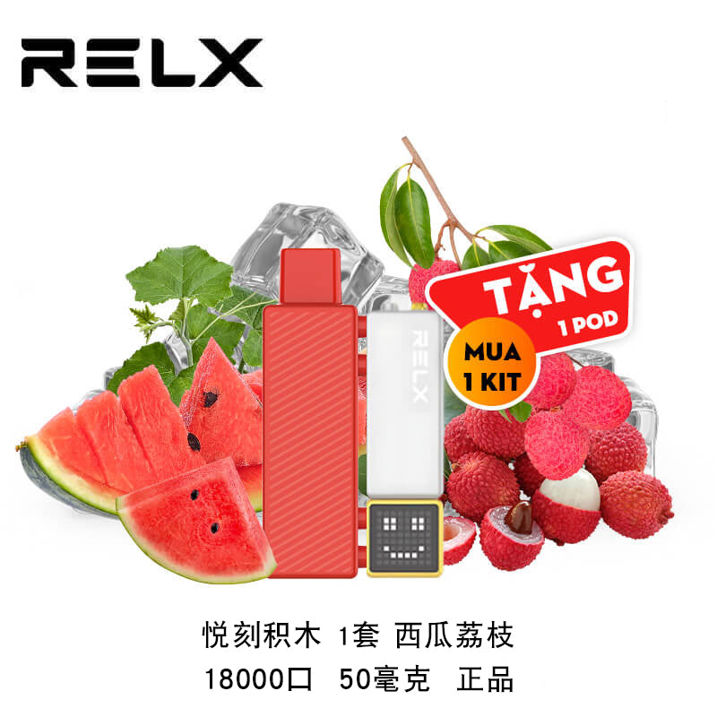 正品悦刻积木 RELX Creator（大容量18000口） 套装(kit)