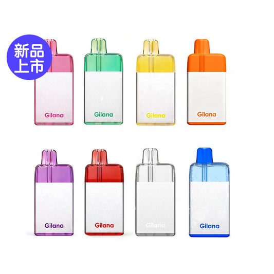 正品吉拉娜冰立方 Gilana Ice Cube 7000口劲爽冰感系列三色指示灯电量显示可视化油仓一次性电子烟-多口味可选