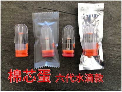 高品质可注油空烟弹(陶瓷芯/棉芯可选)-与多主机兼容-五颗起售