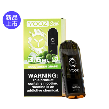 柚子YOOZ SOUL POD灵魂烟弹系列3.5ML大容量多口味可选柚子陶瓷芯通配烟弹-三颗起售