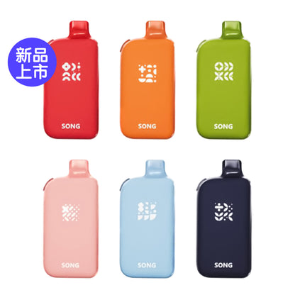 正品崧冰砖SONG A38冰果系列一键冰爽功能17000口一次性电子烟-多口味可选