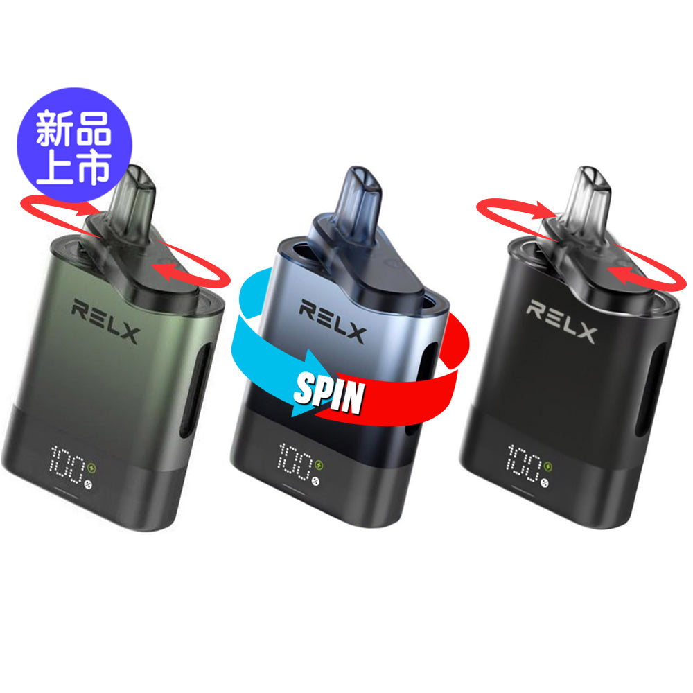 正品悦刻RELX Spin Mini Lux旋钮式双口味创意电子烟一杆两烟弹套餐-多口味可选